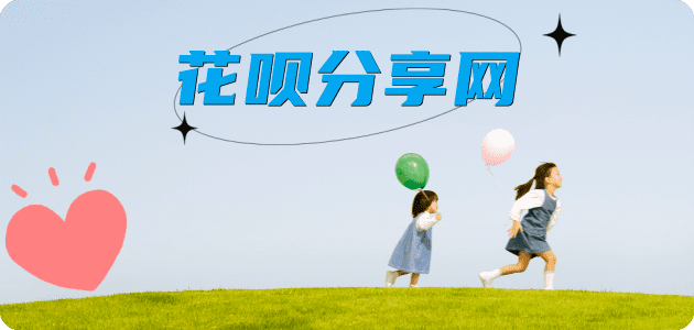 重庆临沧信用卡接单平台☀️诚信信用卡24小时在线靠谱商家推荐